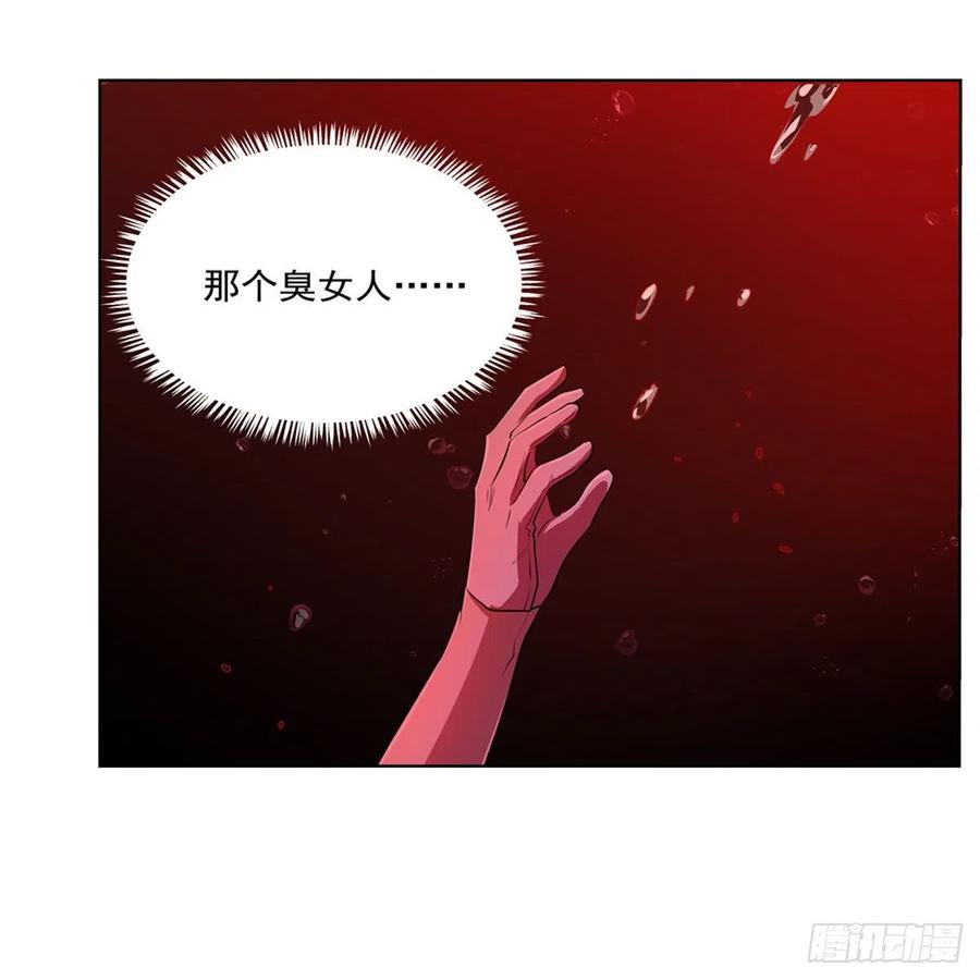 第228话 血海56