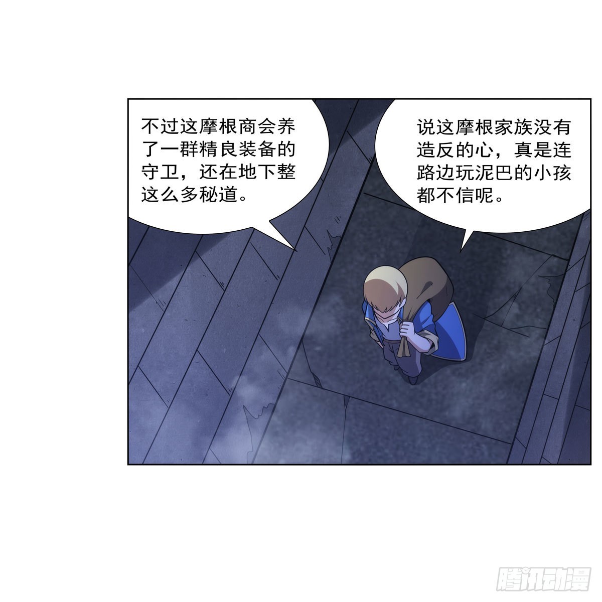 第315话 发财了51