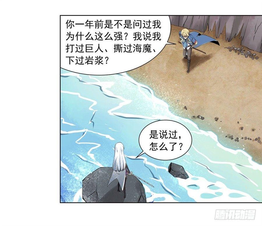 第四十一话21