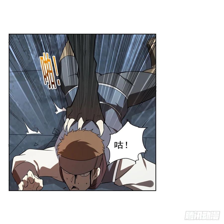 第258话 唤醒34