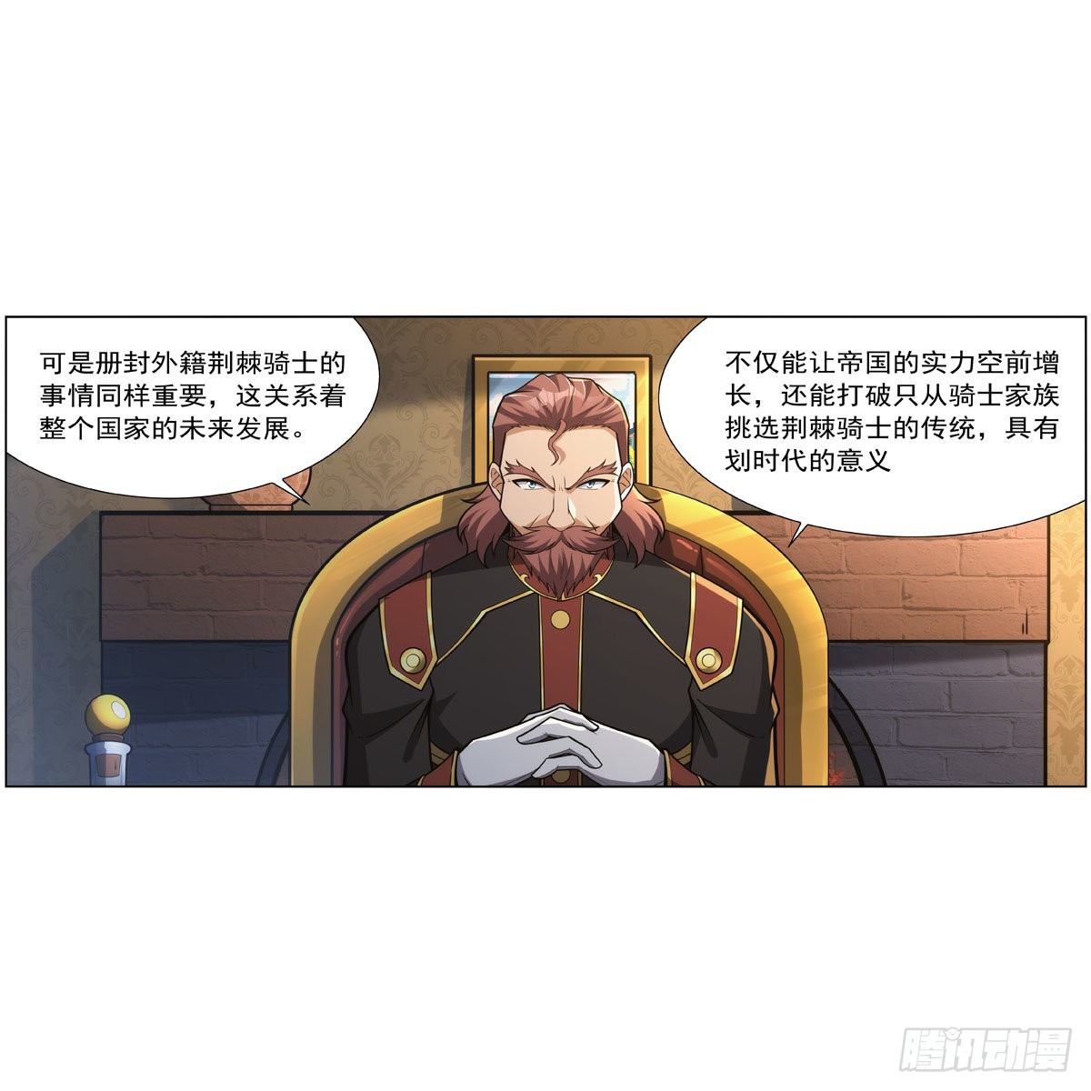 第319话 摔跤术11