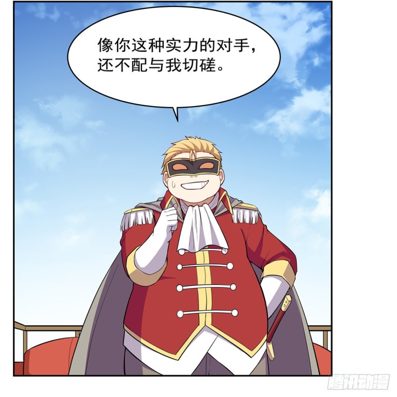 第154话 黑洞魔法50