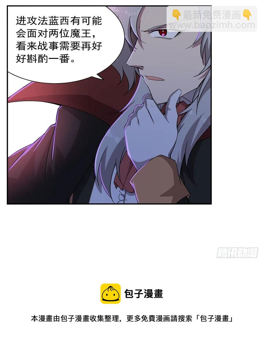 第263话 晨曦回响8