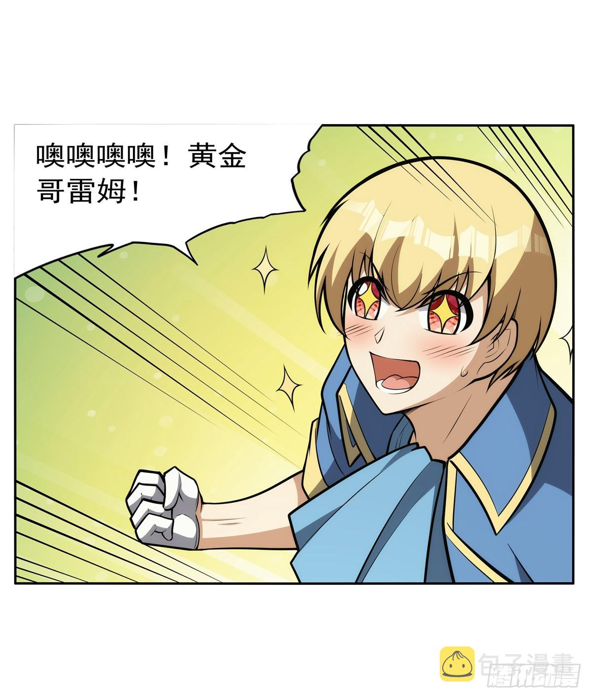 第349话 大地之灵33