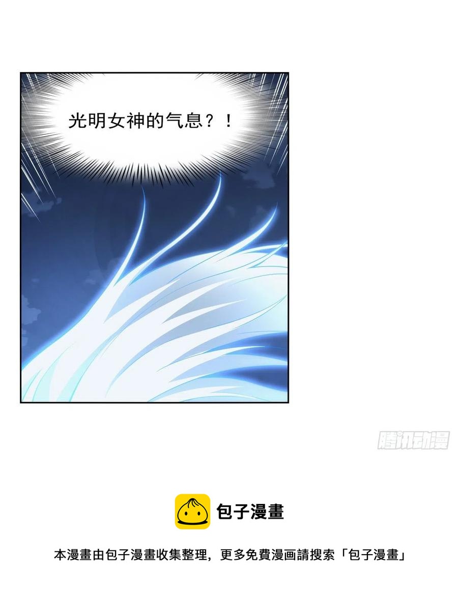 第270话 一锤定音56