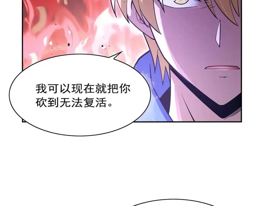 第391话 扭转现实107