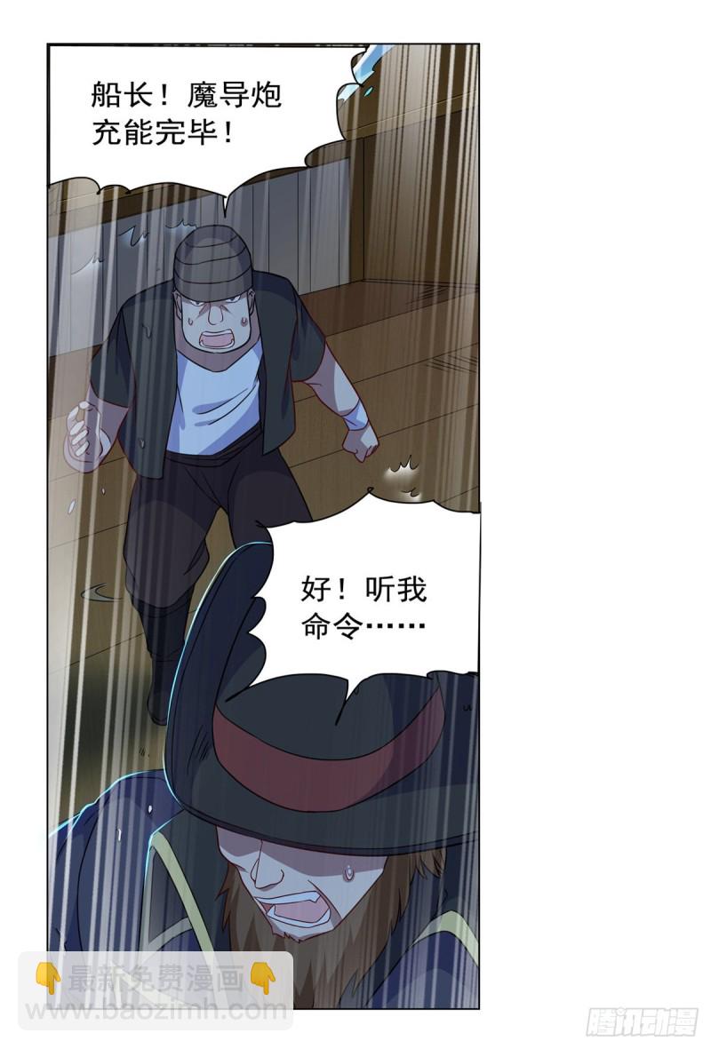 第118话 自爆20