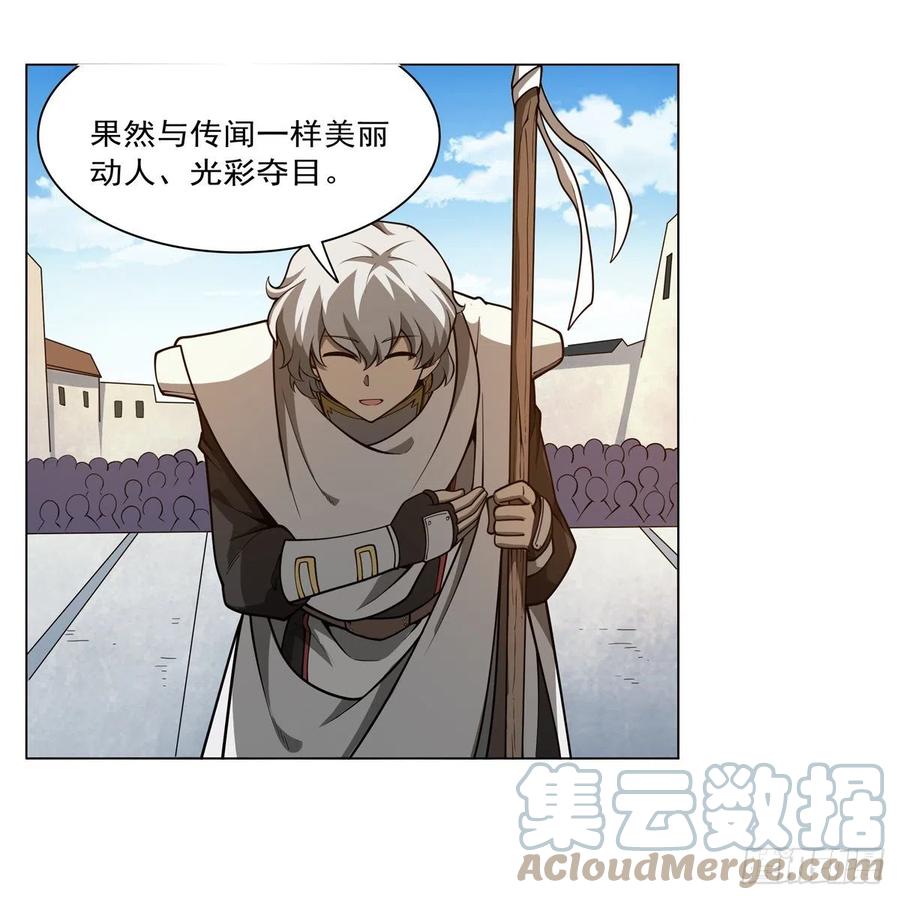 第251话 初拥6