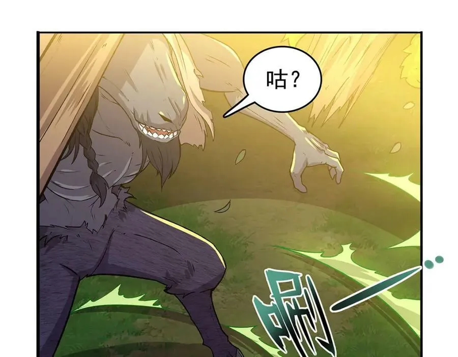 第367话 两小无嫌猜131