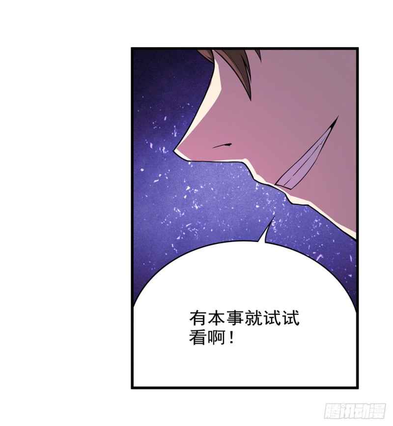第九十一话 入侵21