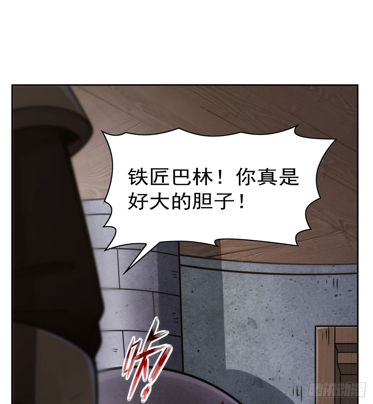 第345话 黄金城24