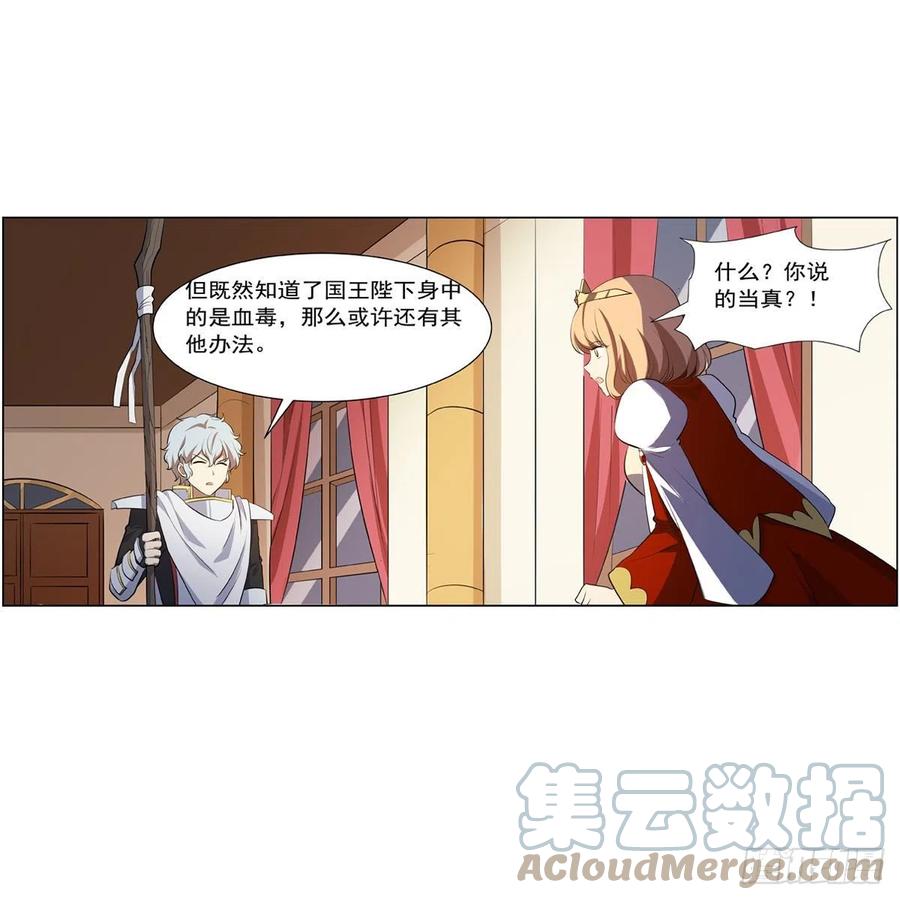 第253话 碎星炮6