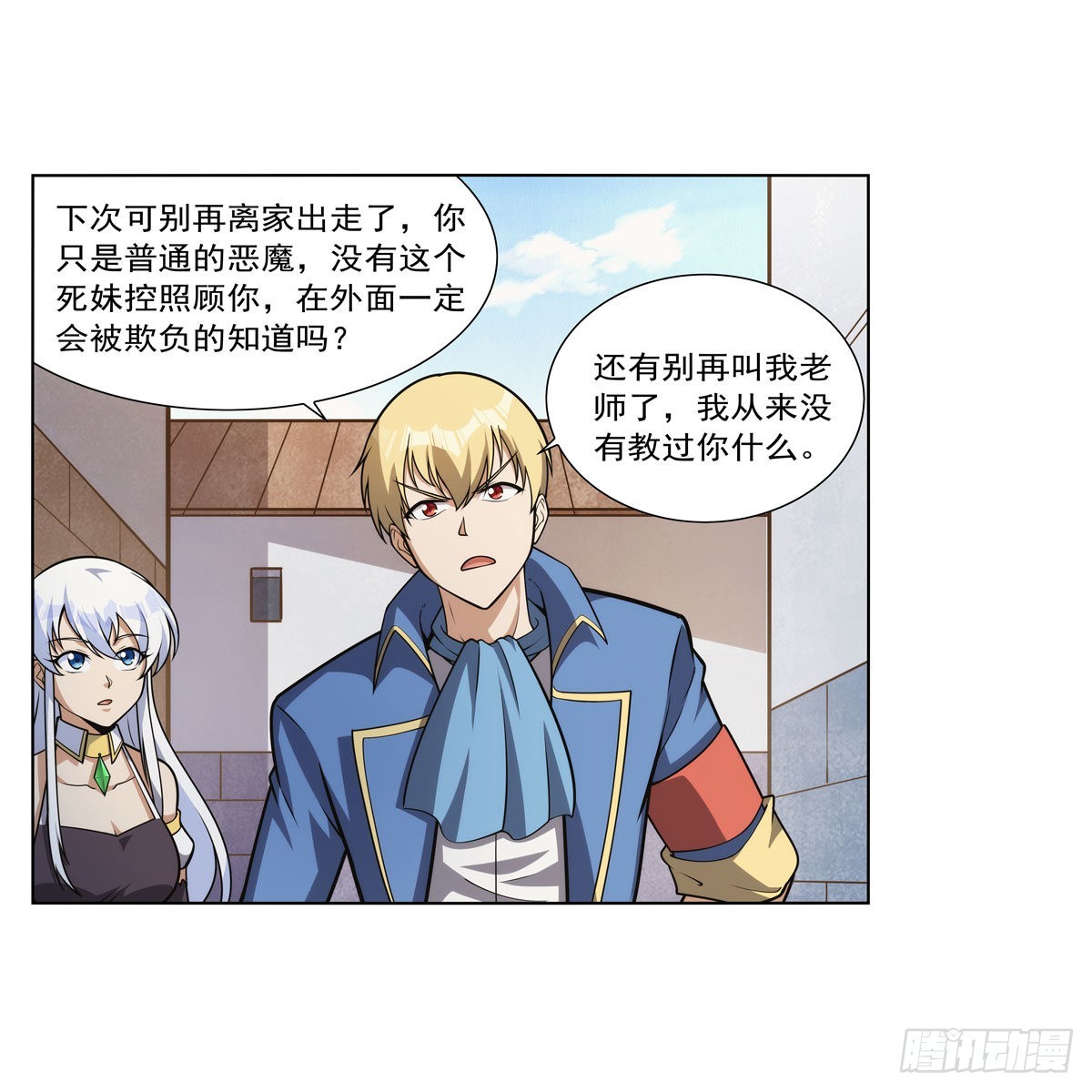 第279话 啾咪32