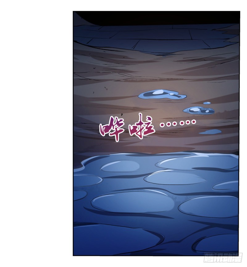 第120话 怪物的巢穴50