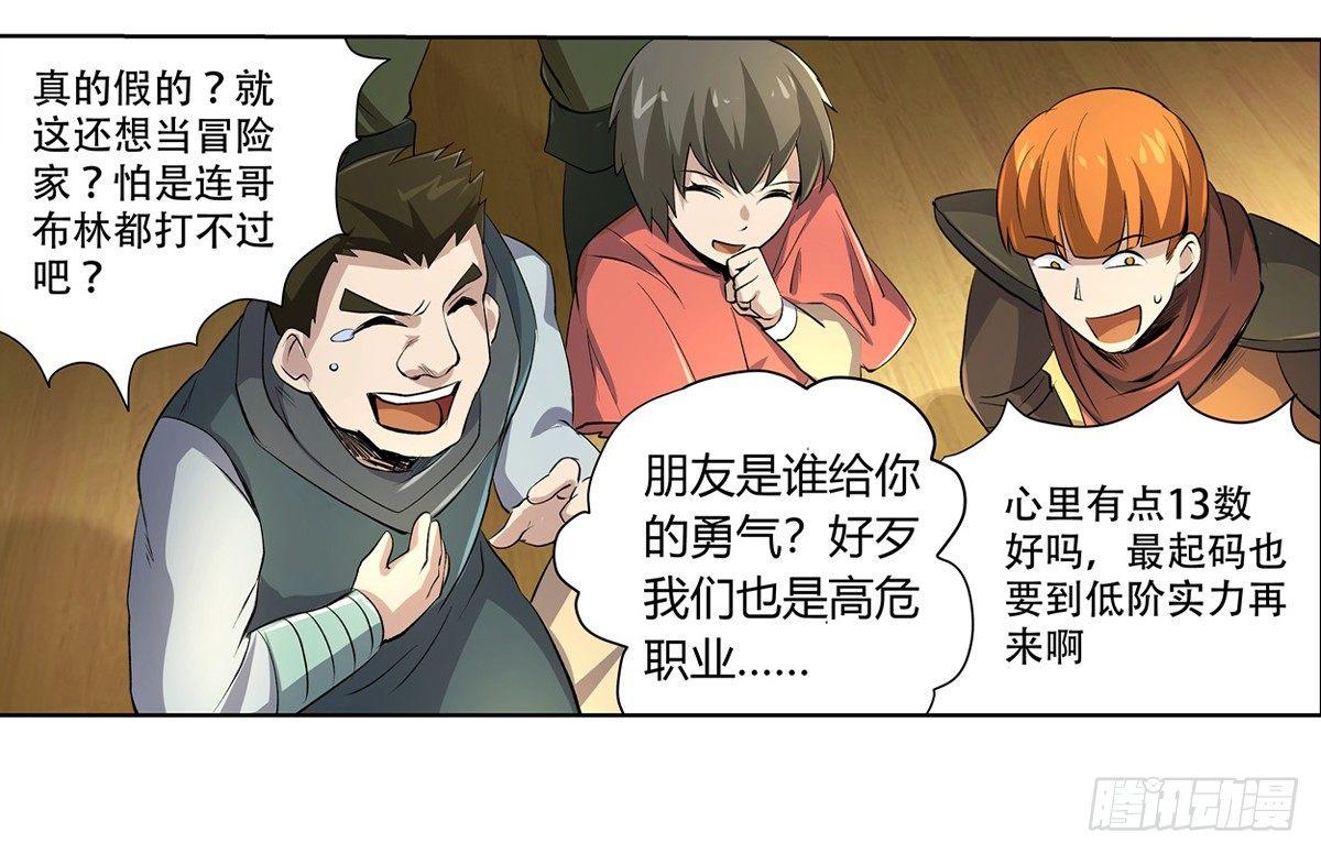 第二十五话60