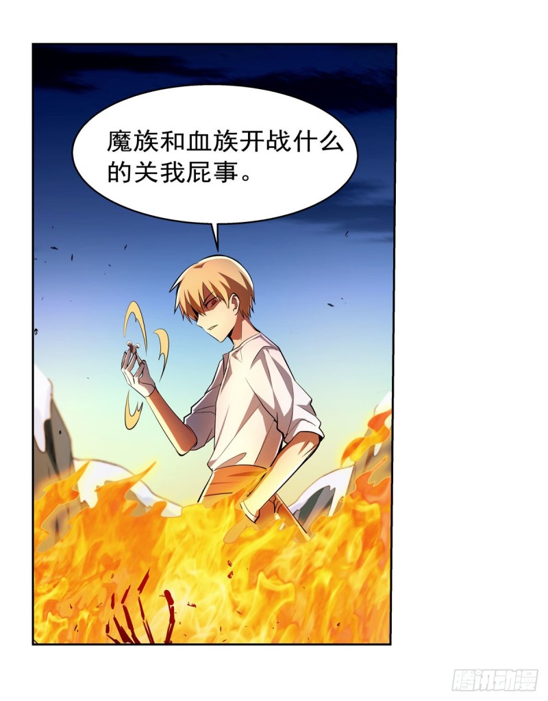 第233话 爱丽丝vs梅林61