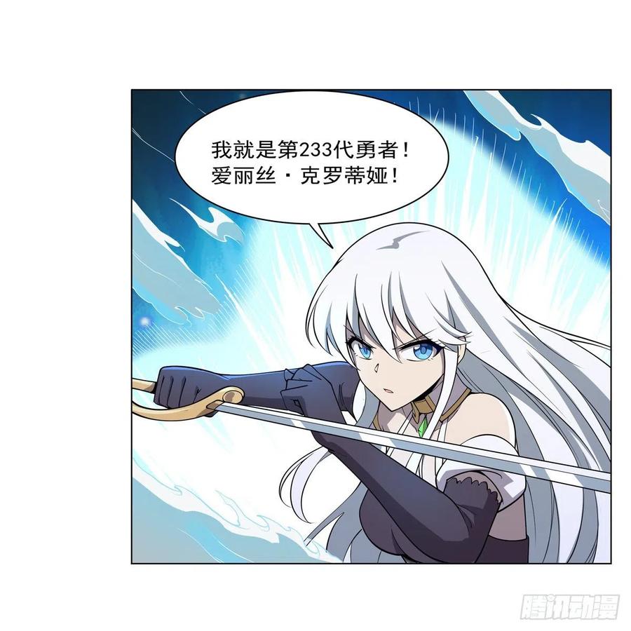 第225话 驱魔剑32