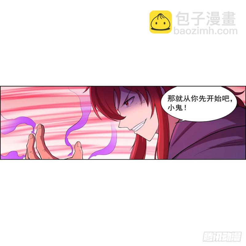 第158话 火焰禁术54