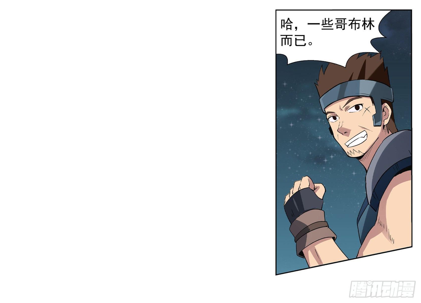 第十话41
