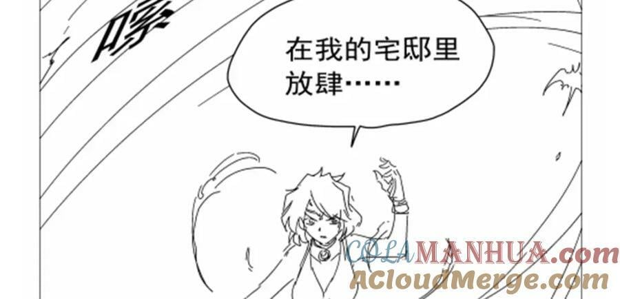 第376话 冒险者竞技大会132