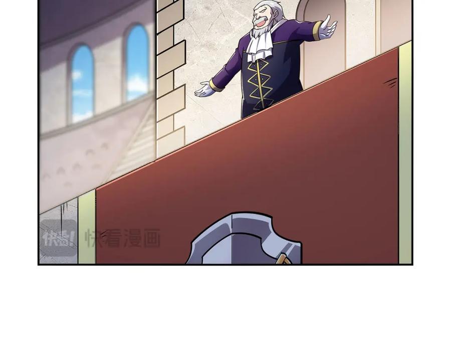 第379话 离婚79