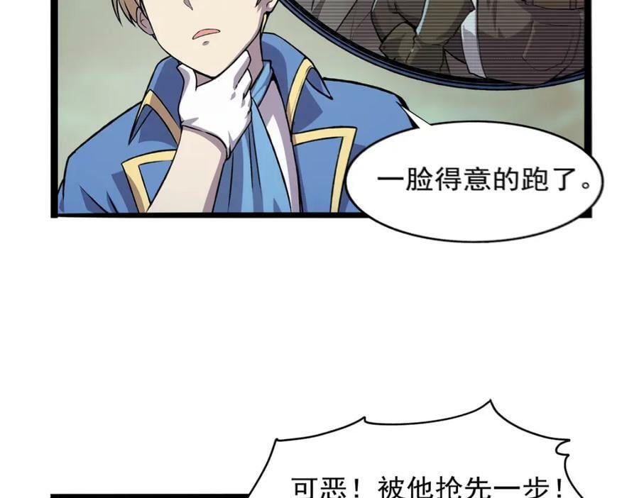 第368话 隐藏之力107