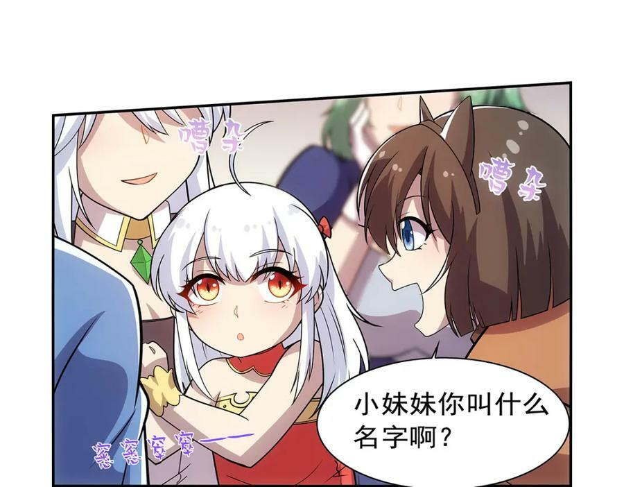 第370话 怪物中的怪物19