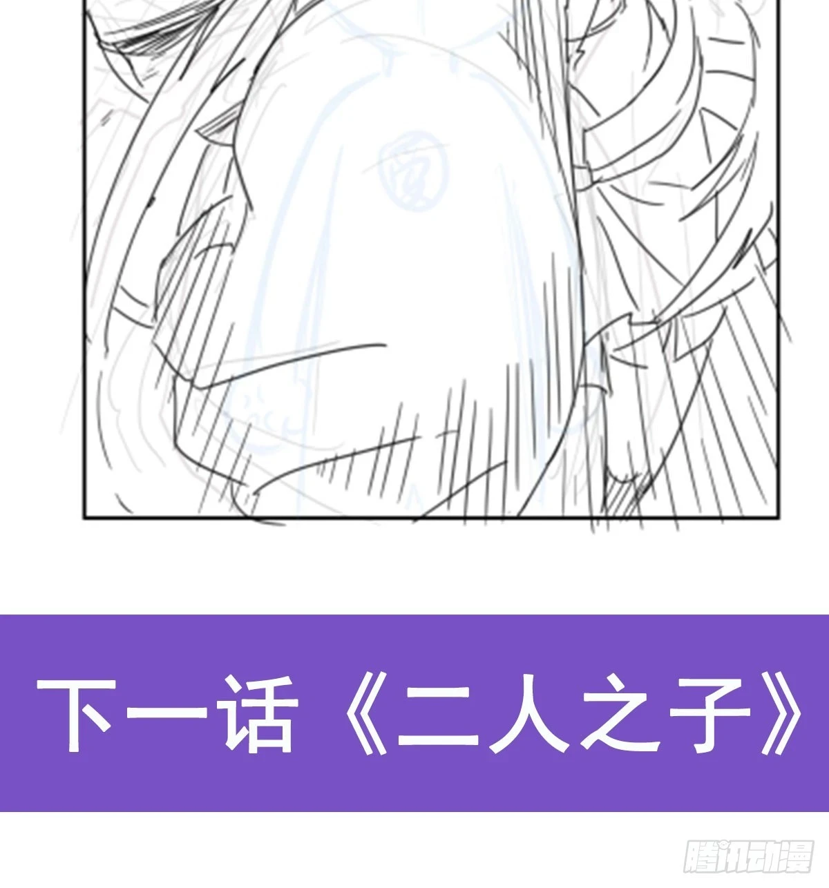 第351话 神明遗迹67
