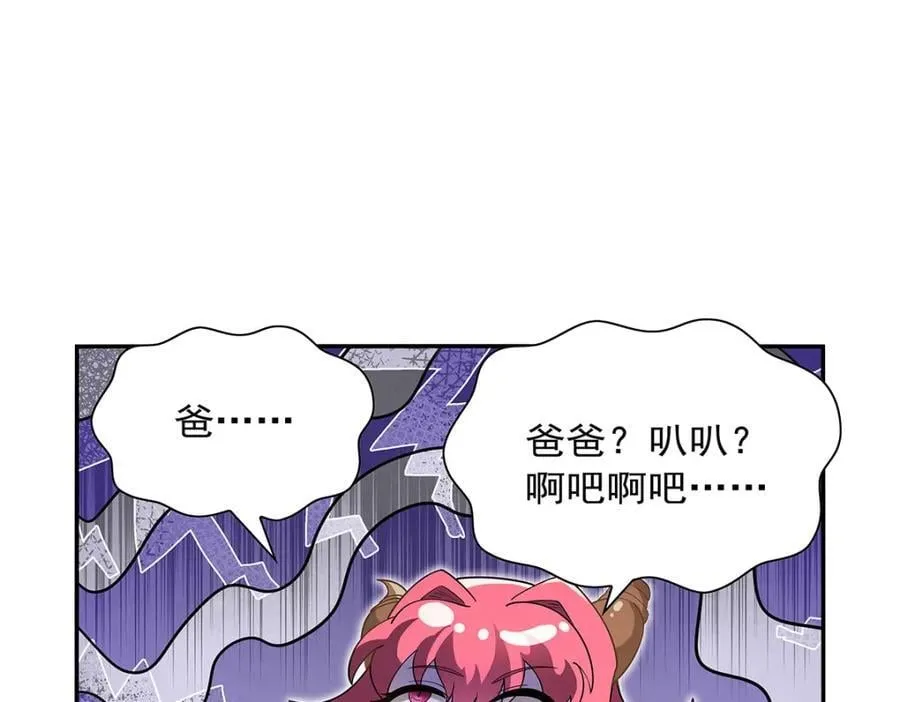 第402话 世界最强冒险者91