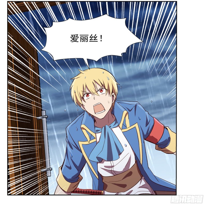 第141话 卡尔vs魔兽萨米21