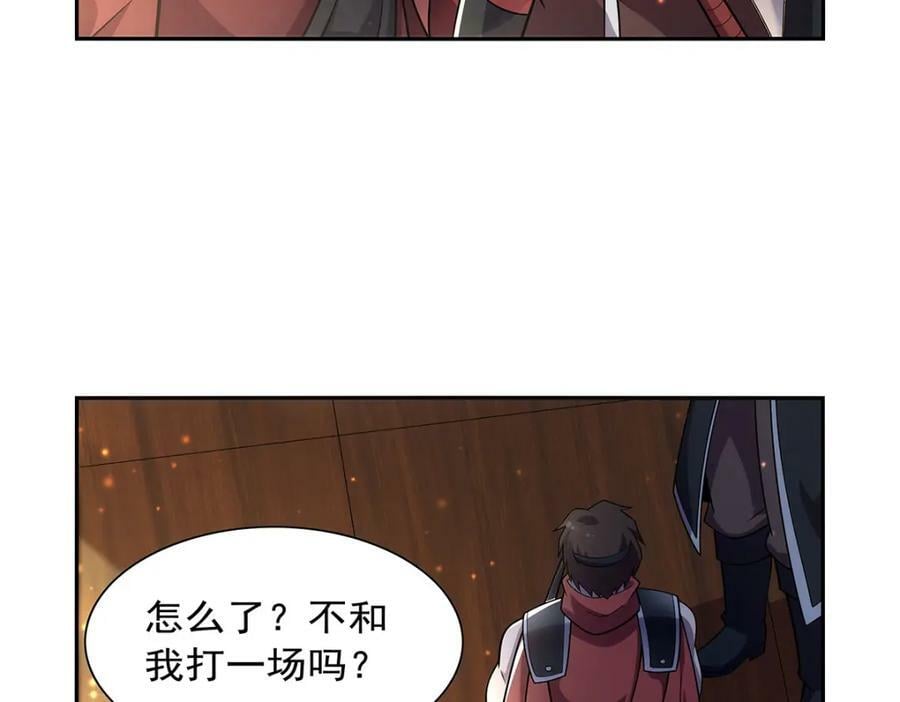 第378话 贴贴91