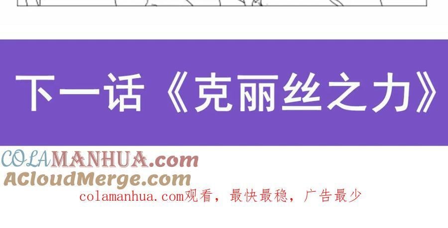 第380话 秘银铠甲128