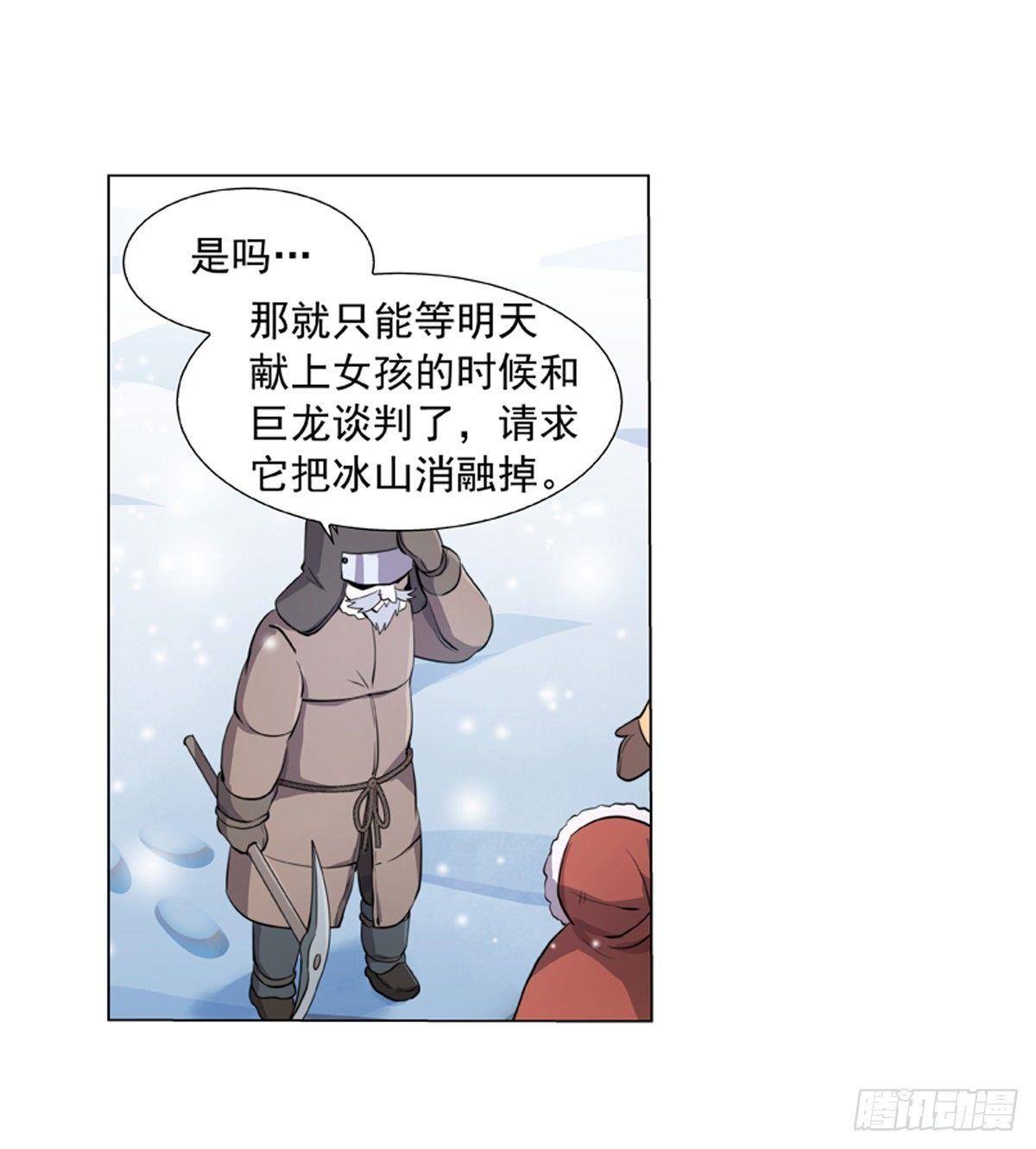 第五十一话24