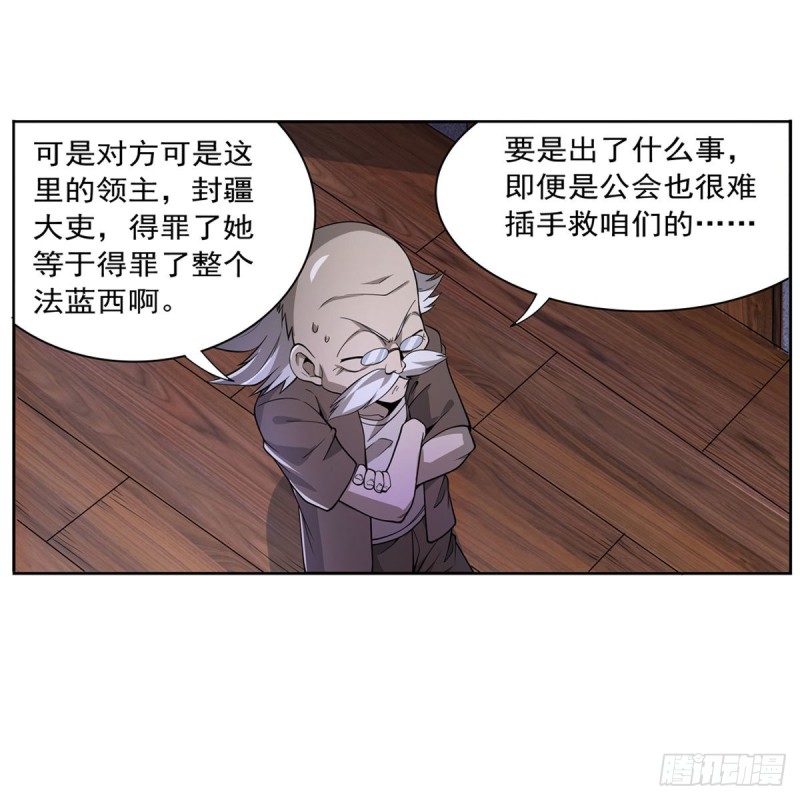 第221话 父爱如山29