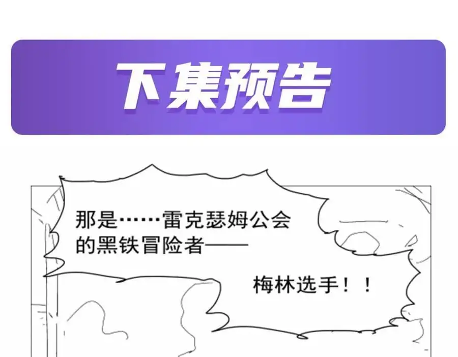 第391话 扭转现实127