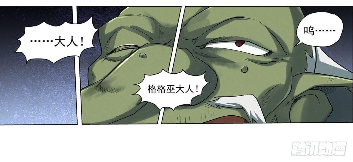 第二十话9
