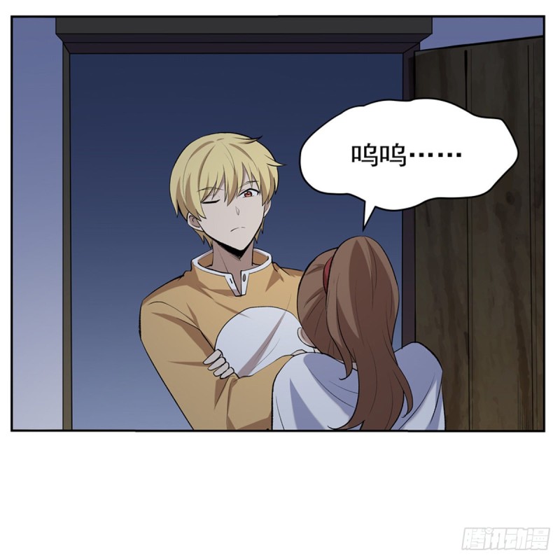 第116话 梅林的弱点15