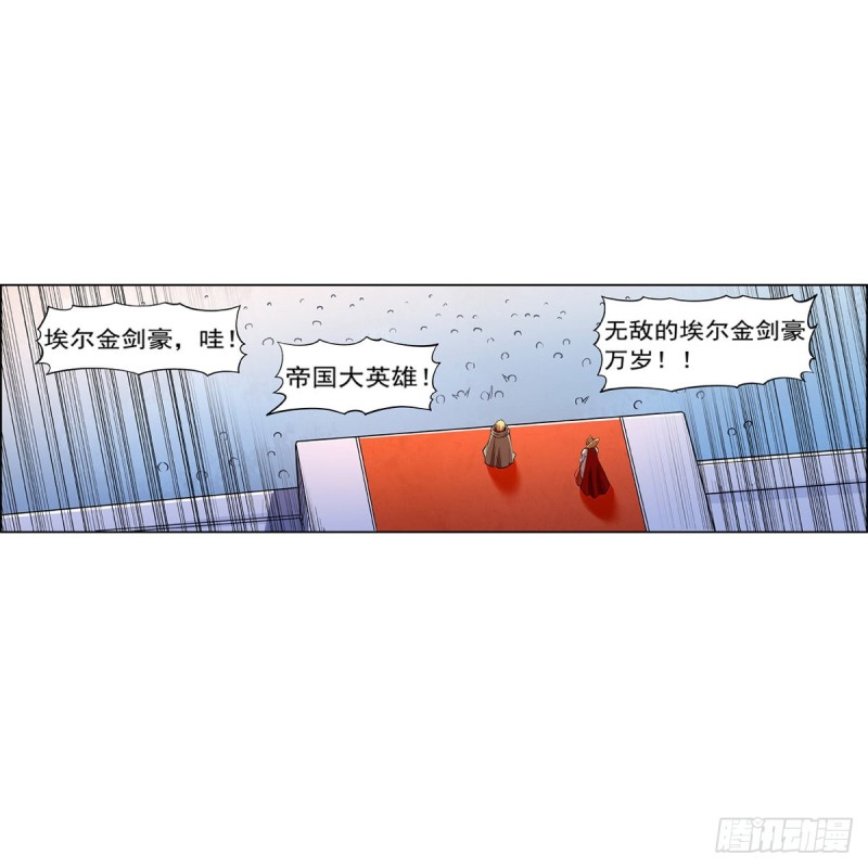 第151话 砍了吧34