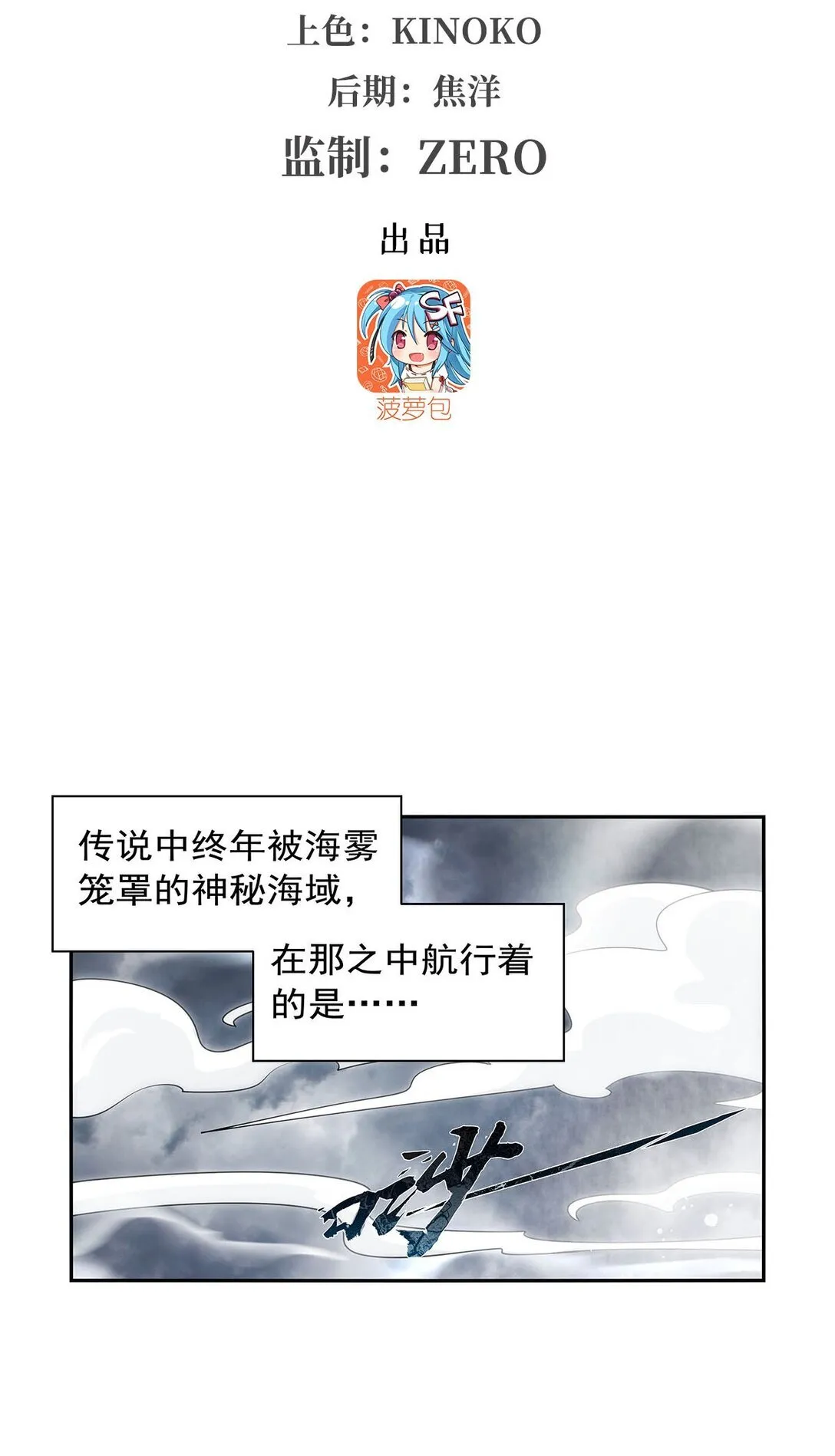 410 恶魔X血族2