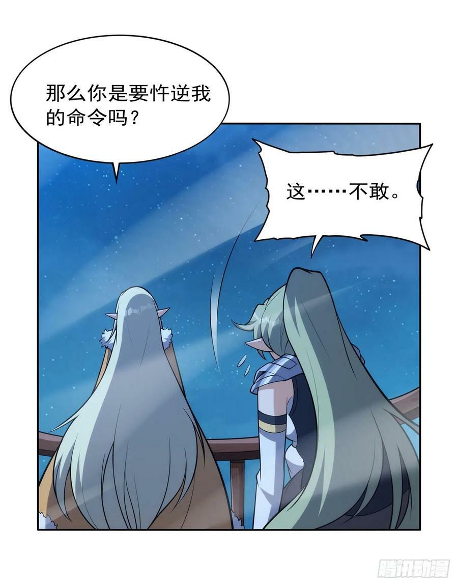 第356话 来者不善49