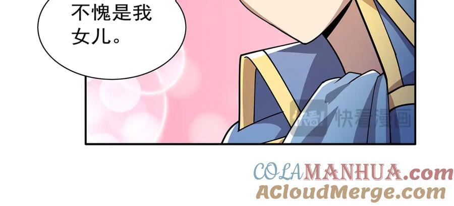第381话 克丽丝之力124