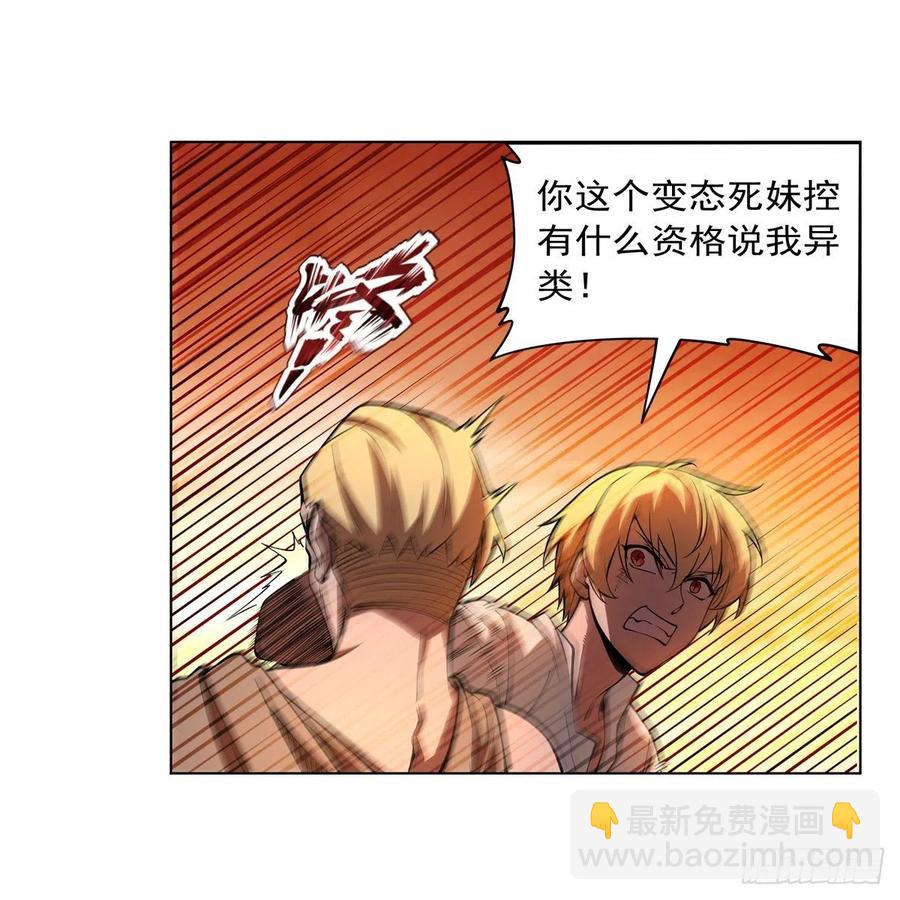 第244话 肉搏34