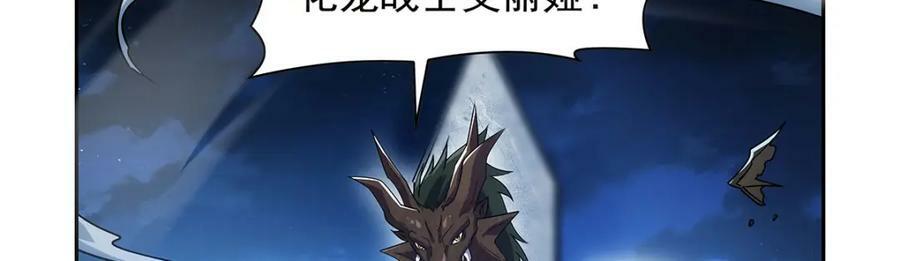 第372话 路西菲尔家的孩子94