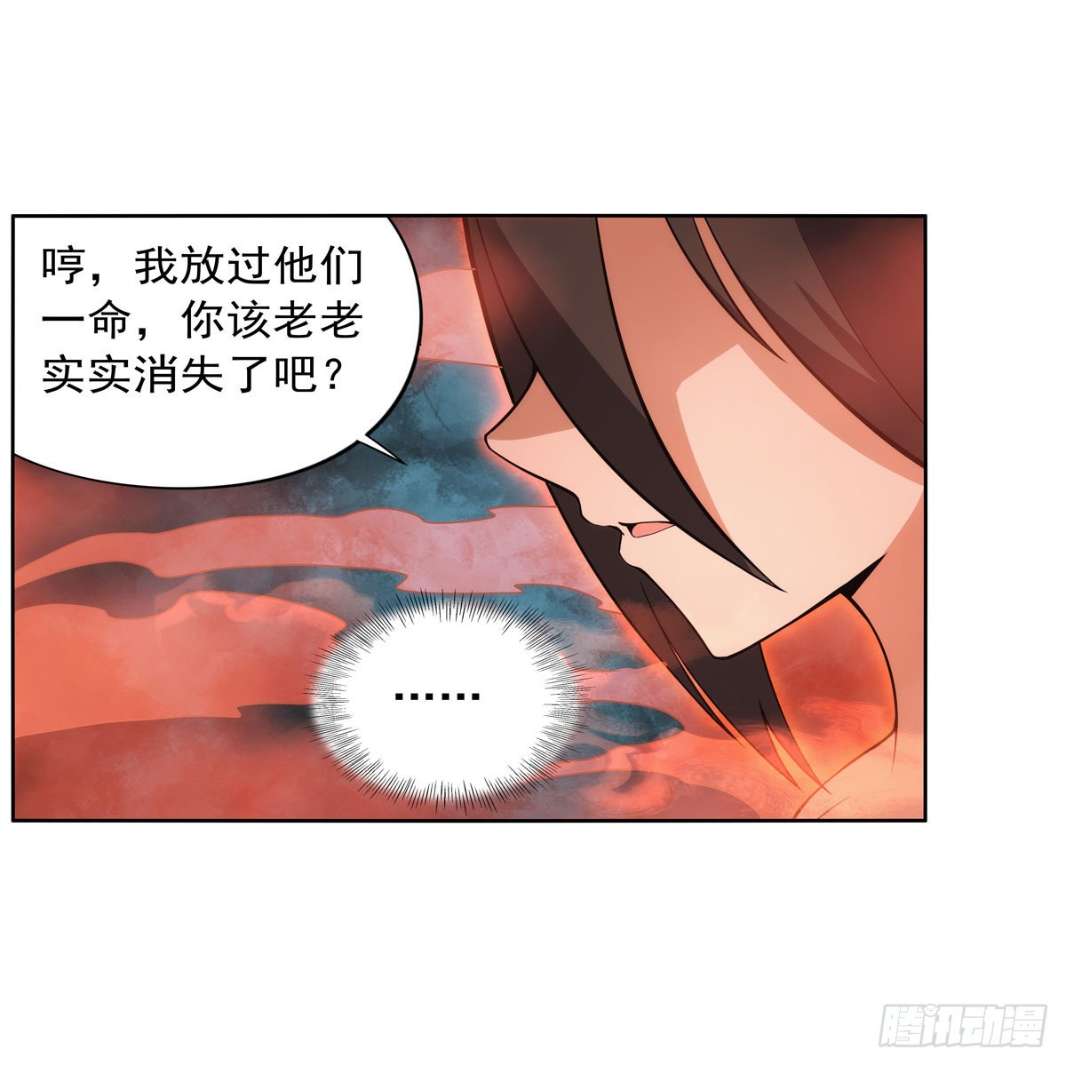 第284话 surprise？48