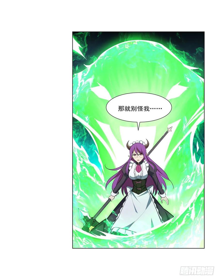 第218话 玩火43