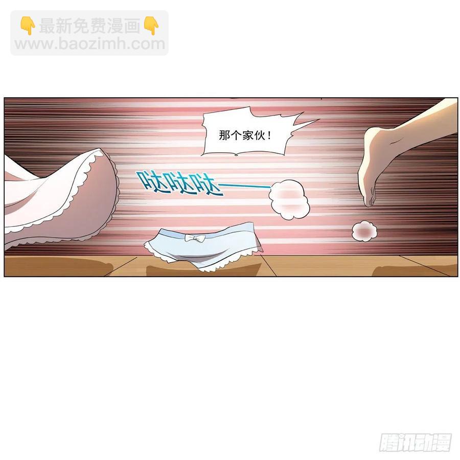 第261话 永夜帝国10