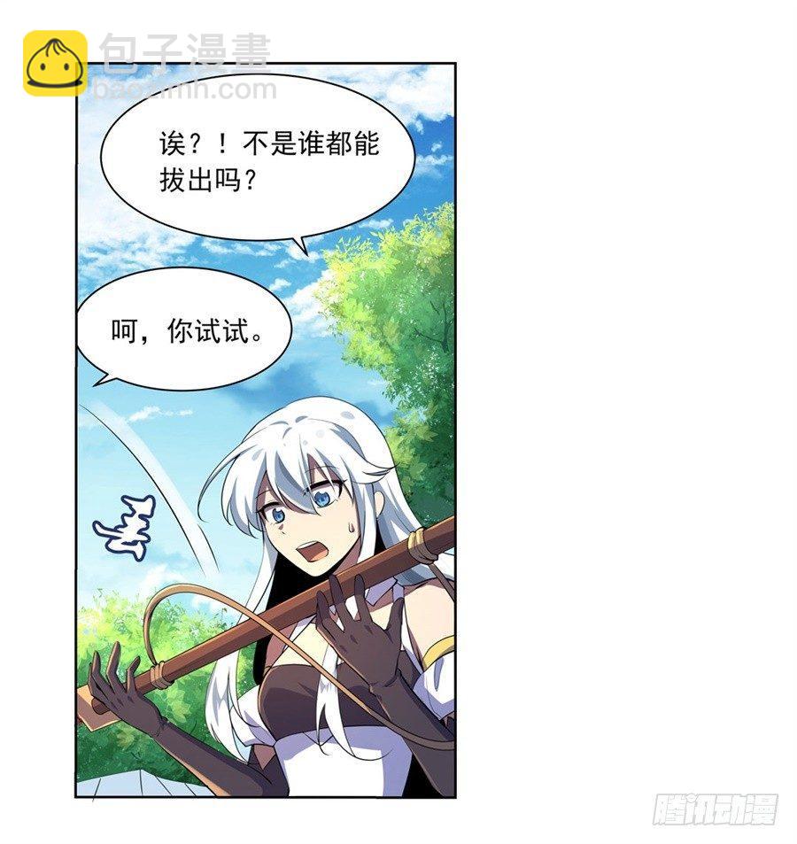 第四十四话53