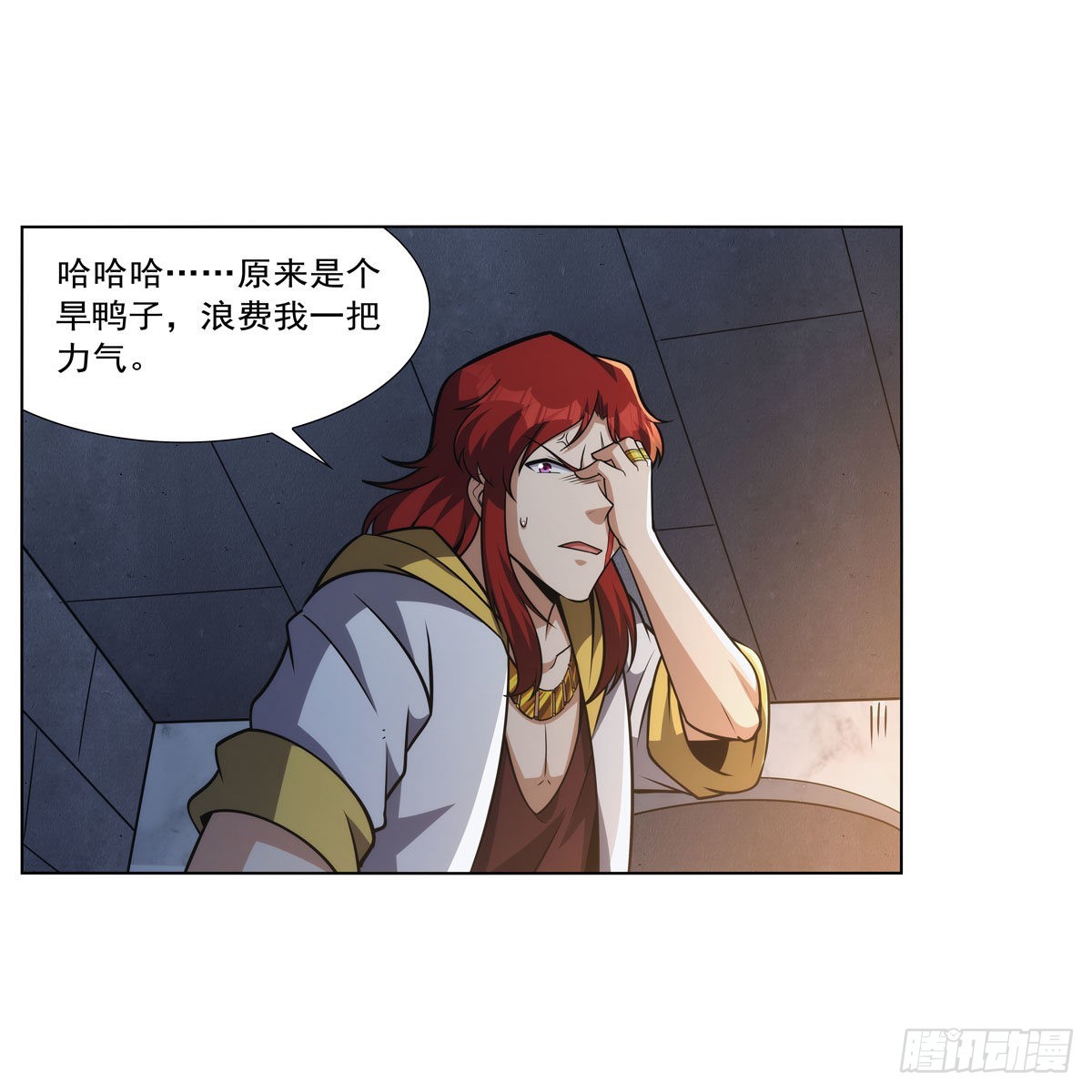 第316话 小丑竟是…26