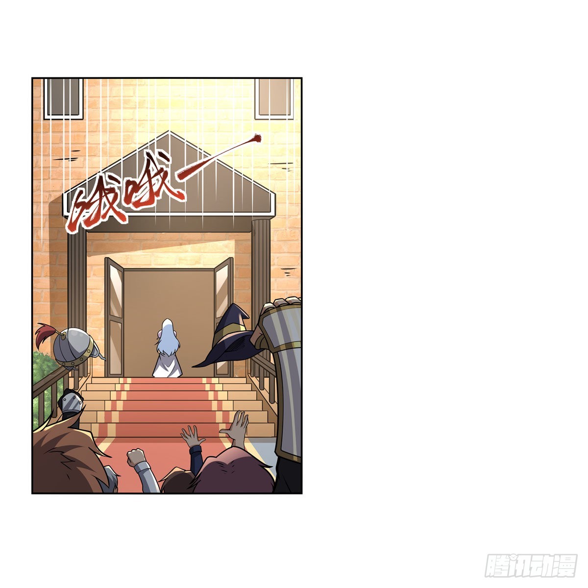 第326话 伟大复兴计划35