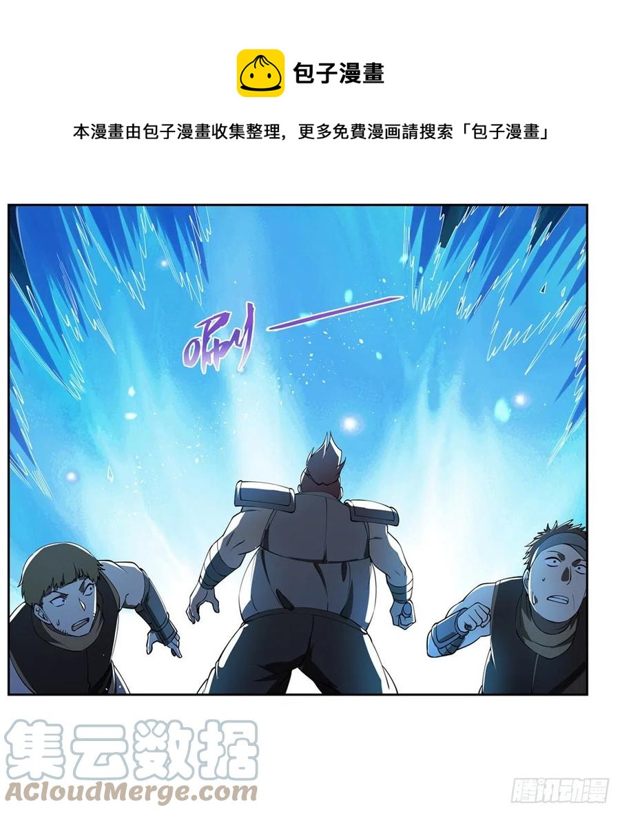 第215话 枪鬼27